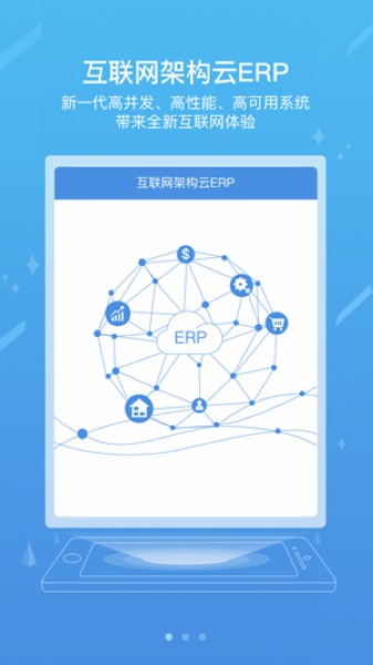 国家能源集团ice手机版 安卓最新版v8.4.6